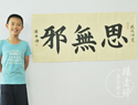 高級過關40 字